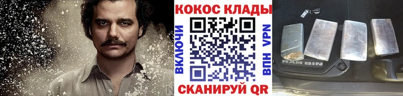 Все наркотики Великие Луки Каннабис  АМФ  КОКАИН  ГАШ  Меф мяу мяу  Псилоцибиновые грибы  Alpha PVP 