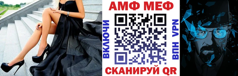 купить   Великие Луки  АМФ Premium 