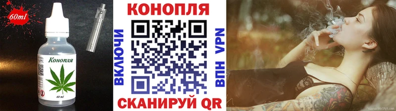 Еда ТГК конопля hydra сайт Великие Луки