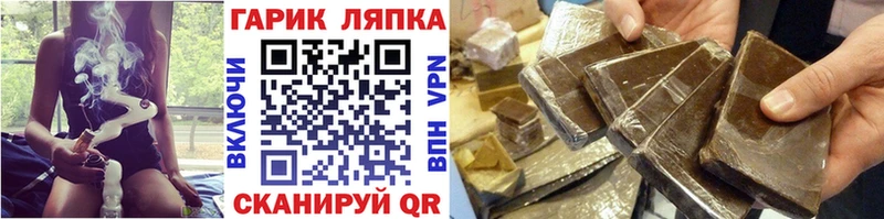 ГАШИШ Ice-O-Lator где найти KRAKEN маркетплейс Великие Луки