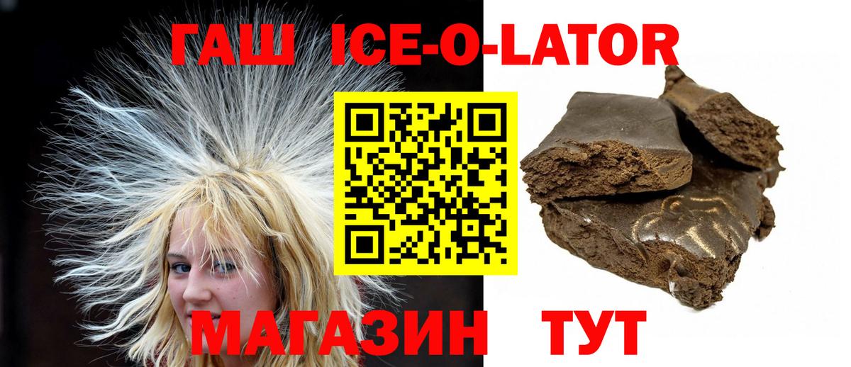 как найти закладки  ГАШИШ индика сатива  Вход с VPN  Великие Луки 