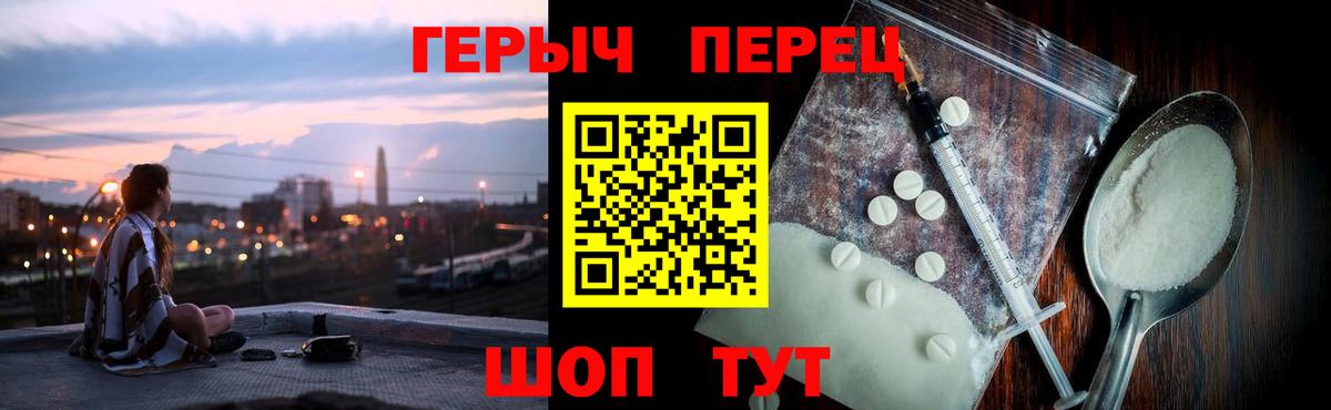 Великие Луки  ГЕРОИН Афган  Вход с VPN 
