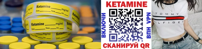 цена наркотик  Великие Луки  мега ссылка  КЕТАМИН VHQ 