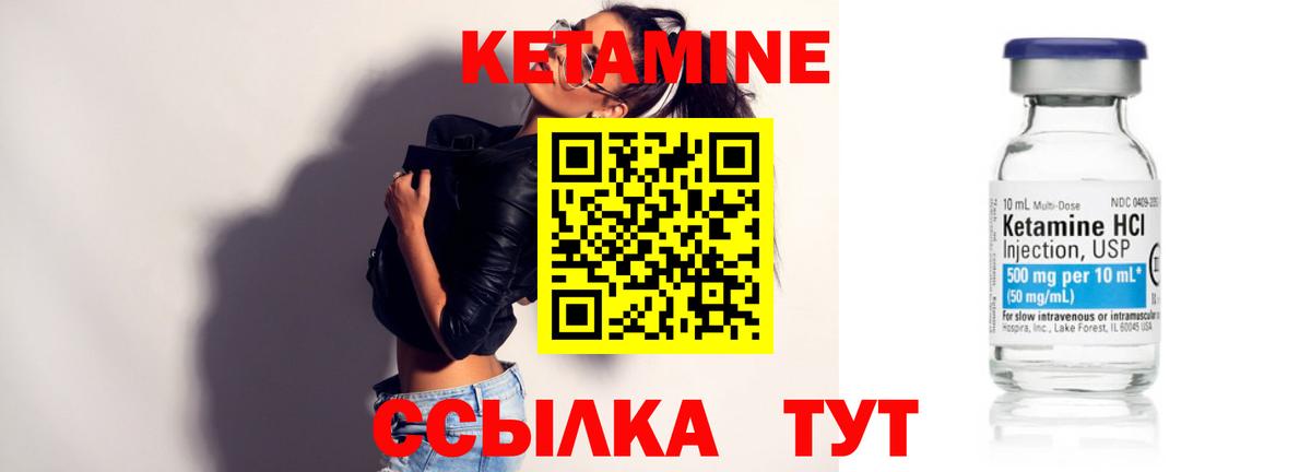 kraken сайт  Вход с VPN  Великие Луки  Кетамин VHQ  Кетамин ketamine 