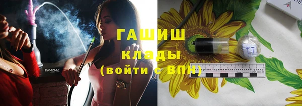 гашишное масло Рославль