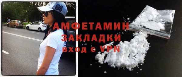 гидра Ростов
