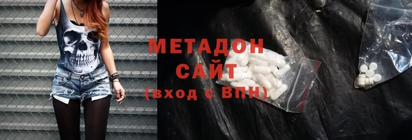скорость mdpv Беломорск