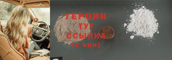 скорость mdpv Беломорск