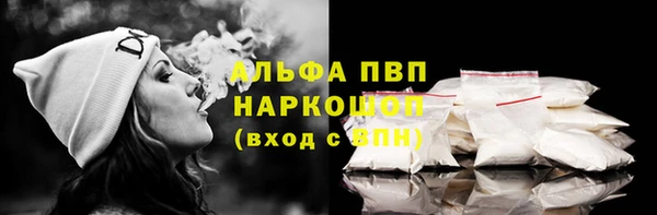 прущие крисы Белокуриха