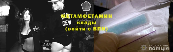 скорость Россошь