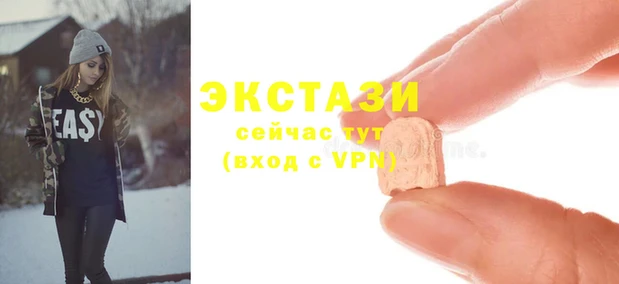 MESCALINE Балахна