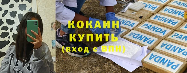 скорость Белоозёрский