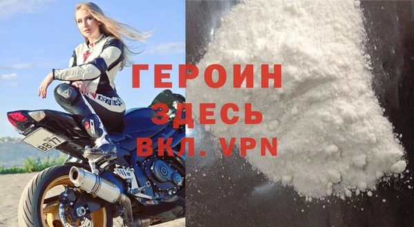 прущие крисы Белокуриха