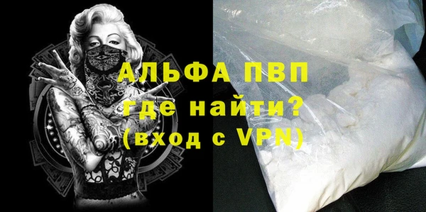 гашишное масло Рославль