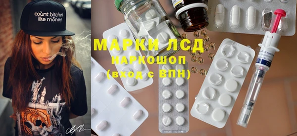 прущие крисы Белокуриха