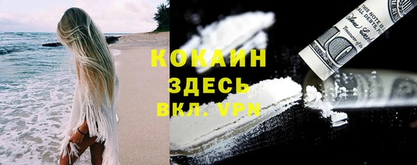 скорость mdpv Беломорск