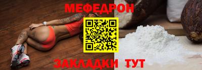 кристаллы Мариинск