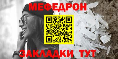 кристаллы Мариинск