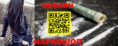 кристаллы Мариинск