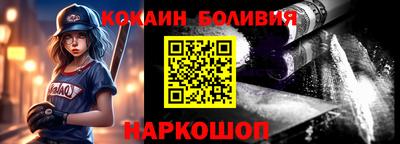 кристаллы Мариинск