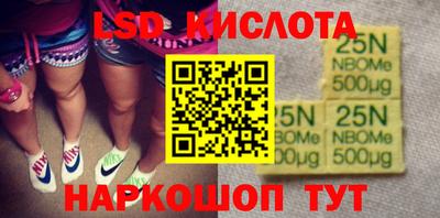 кристаллы Мариинск