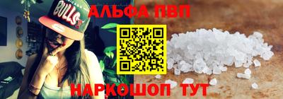 кристаллы Мариинск