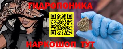 кристаллы Мариинск