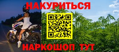 кристаллы Мариинск