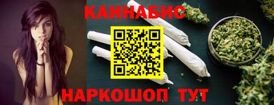 кристаллы Мариинск