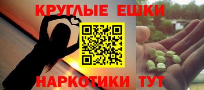 а пвп мука Малоярославец