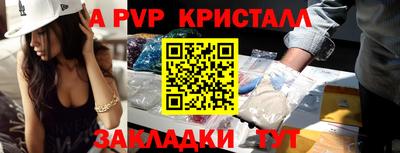 а пвп мука Малоярославец
