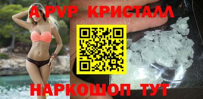 а пвп мука Малоярославец