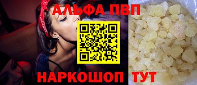 кристаллы Мариинск