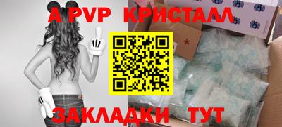 а пвп мука Малоярославец