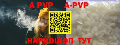 а пвп мука Малоярославец