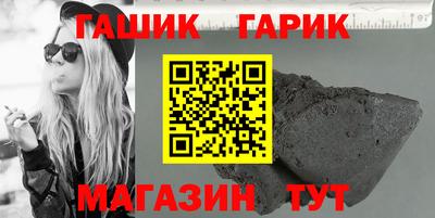 кристаллы Мариинск