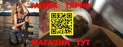 кристаллы Мариинск