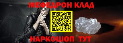 кристаллы Мариинск