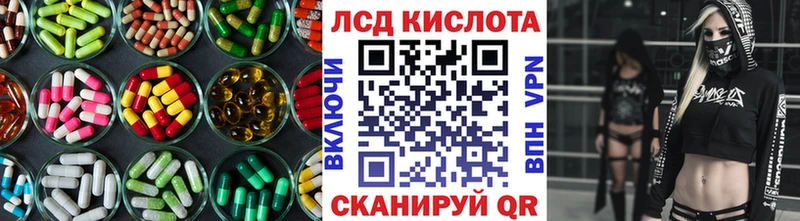 LSD-25 экстази кислота  Великие Луки 