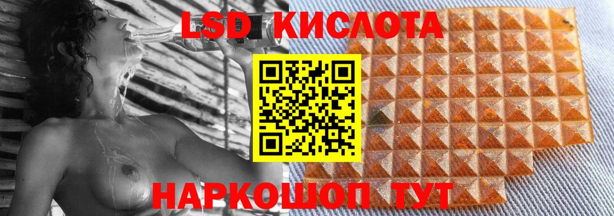 Великие Луки  LSD-25 экстази ecstasy  Вход с VPN  LSD-25 экстази ecstasy 
