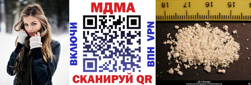 MDMA VHQ  купить закладку  Великие Луки 