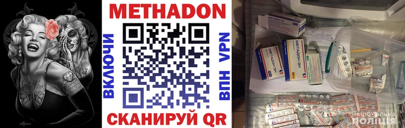 даркнет сайт Великие Луки МЕТАДОН белоснежный