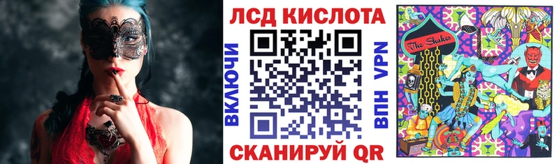 закладка  Великие Луки  Марки N-bome 1,8мг 