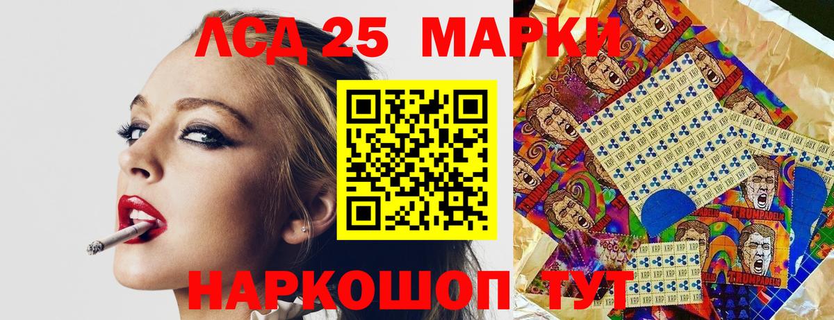 Марки N-bome 1,8мг Великие Луки