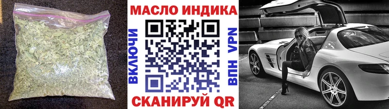 ТГК концентрат  закладка  Великие Луки 