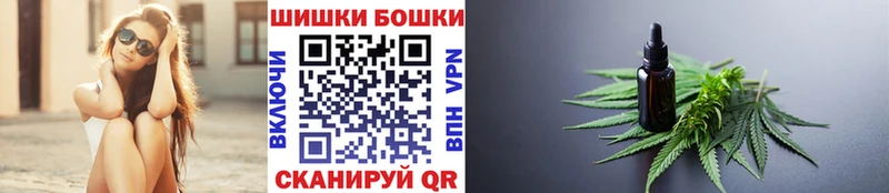 Бошки марихуана конопля  Великие Луки 