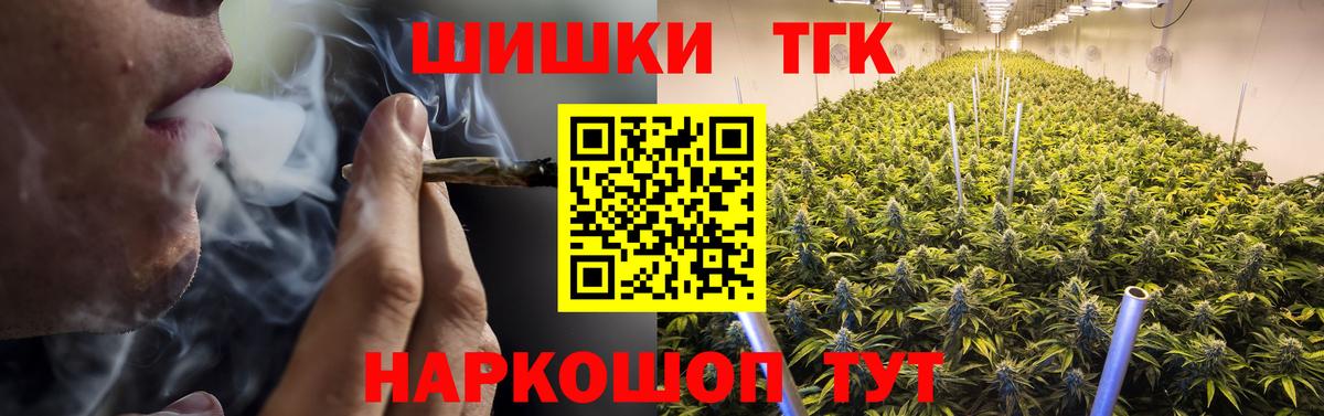 Шишки марихуана OG Kush Великие Луки